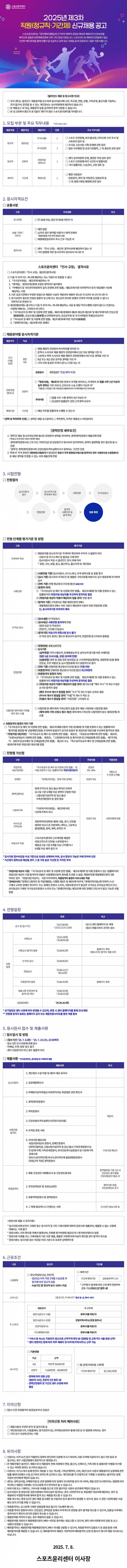 ef73486613fd6c17b977755946f07a86_1752219