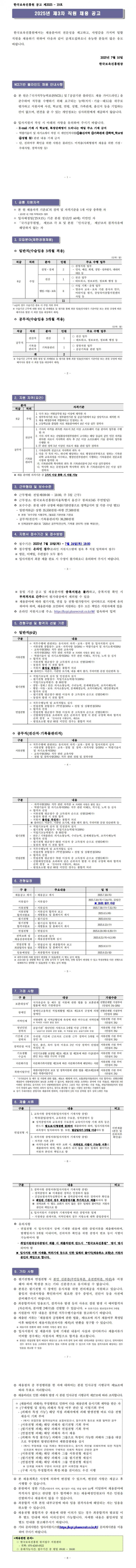 ef73486613fd6c17b977755946f07a86_1752219