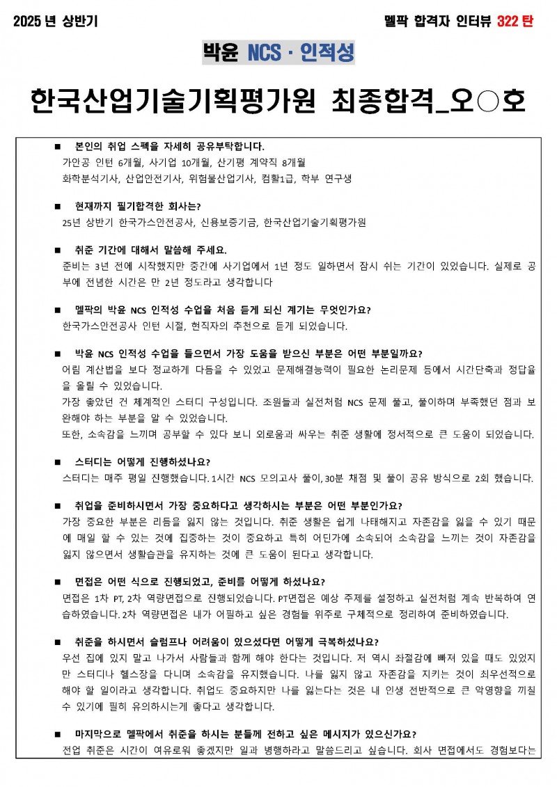 fff86f97127755b9c327a2ef1322ccb2_1752133