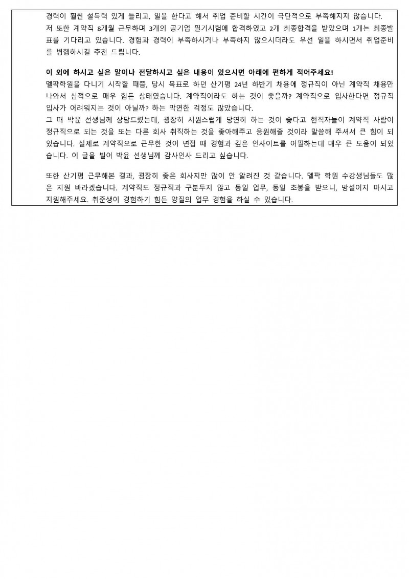 fff86f97127755b9c327a2ef1322ccb2_1752133