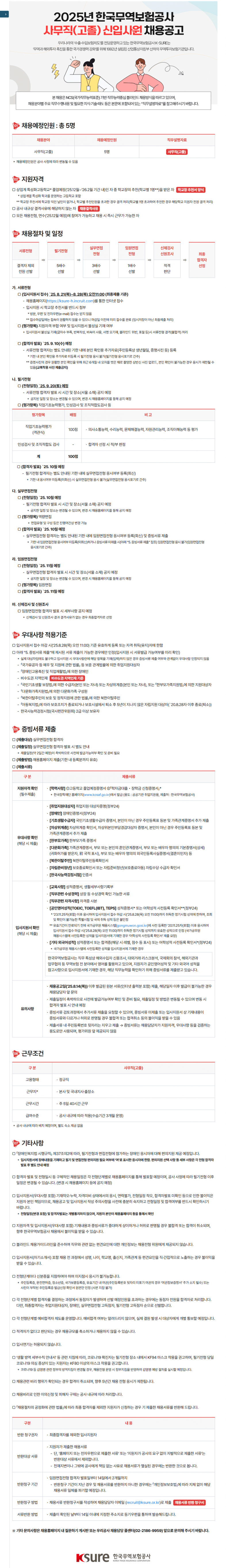 20ac55a70185bebd8ec68f46a62dcef6_1755484