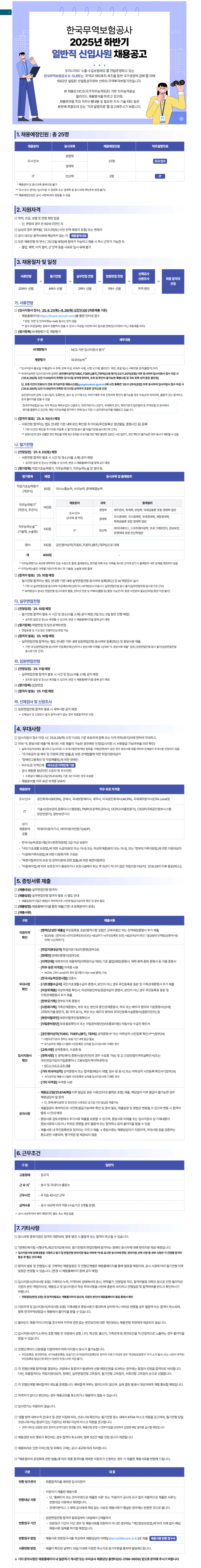 20ac55a70185bebd8ec68f46a62dcef6_1755485