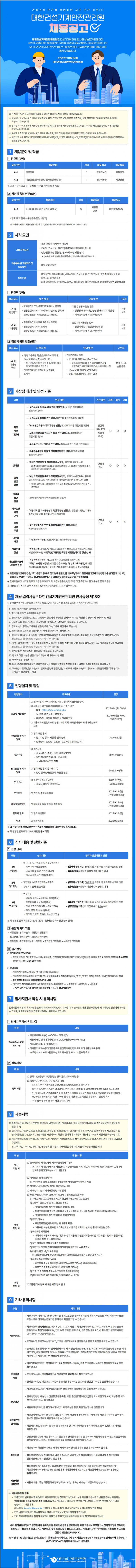 20ac55a70185bebd8ec68f46a62dcef6_1755485