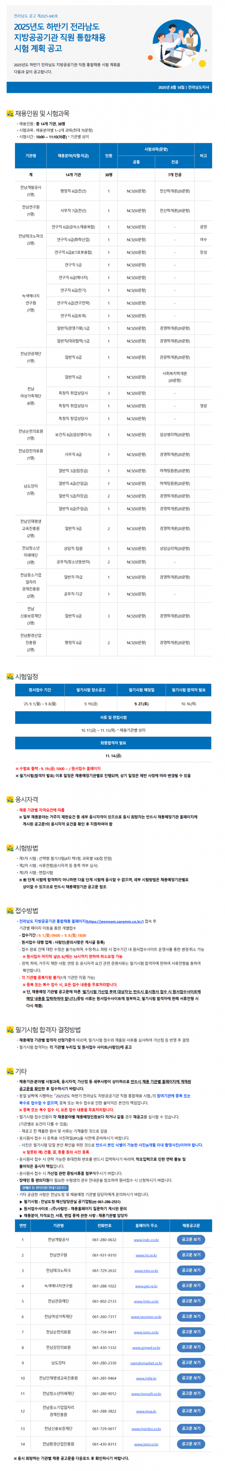 20ac55a70185bebd8ec68f46a62dcef6_1755485