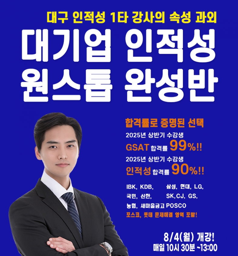 32498311c71b91f090aff327d8b9012e_1754898