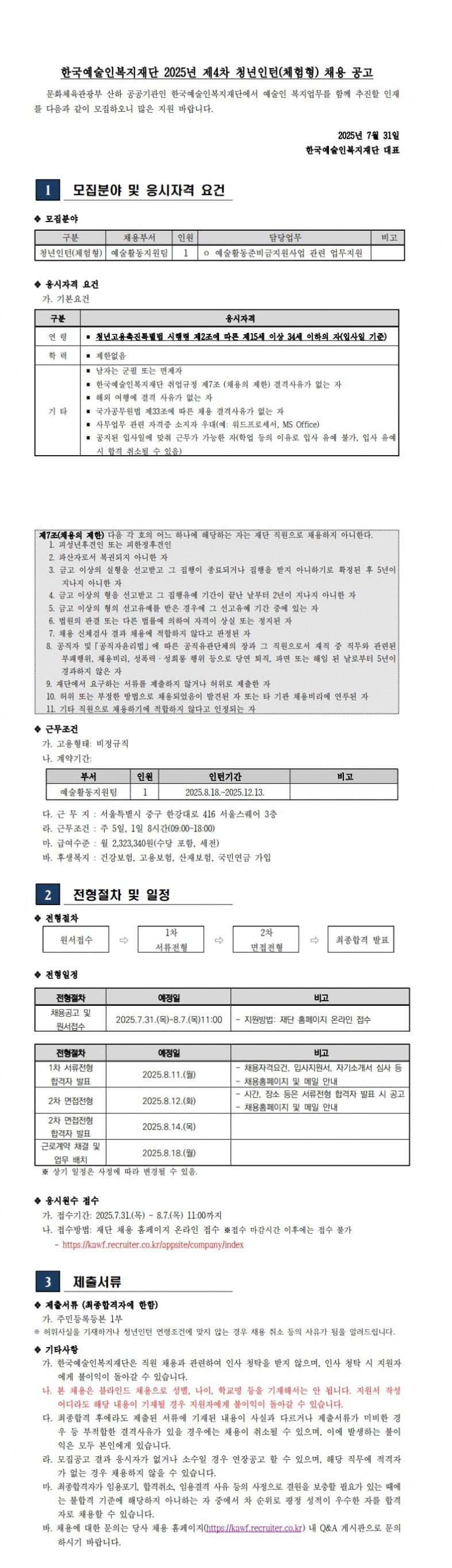 72fa672a1d589eef72551c3eb5b60072_1754017