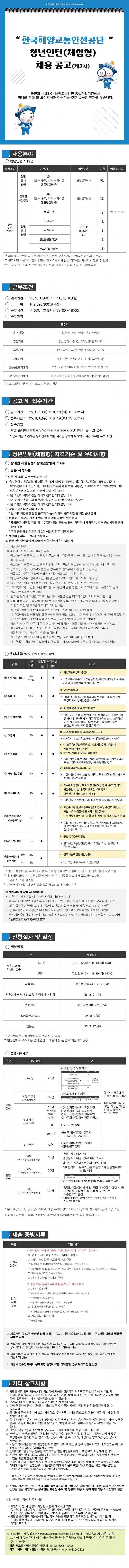 81b44ff2209aa2b852ae357b07d0127f_1754526