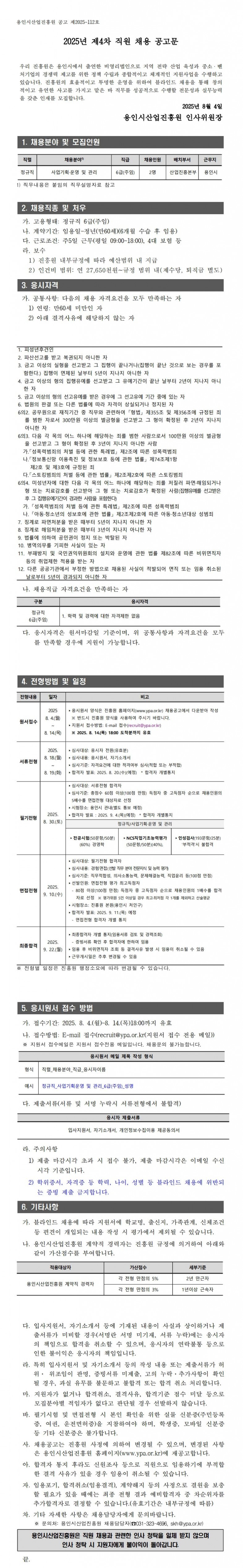 81b44ff2209aa2b852ae357b07d0127f_1754526