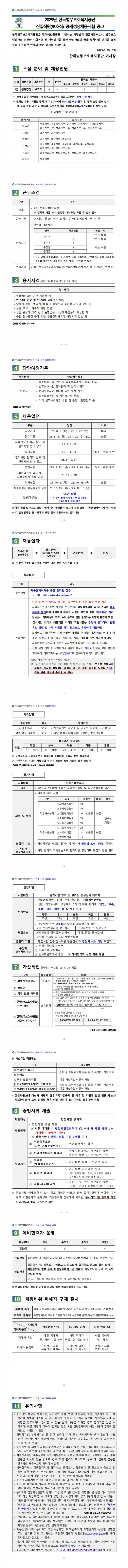 81b44ff2209aa2b852ae357b07d0127f_1754526