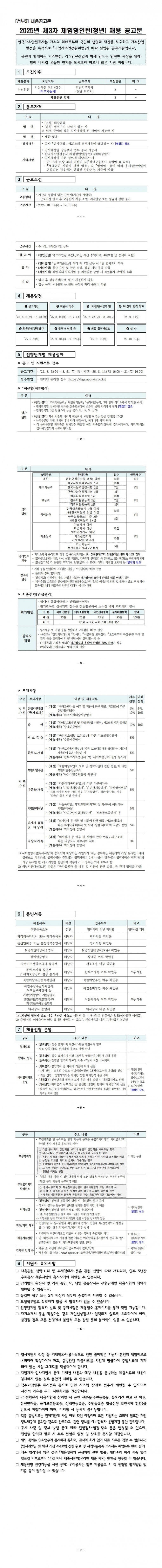 81b44ff2209aa2b852ae357b07d0127f_1754534