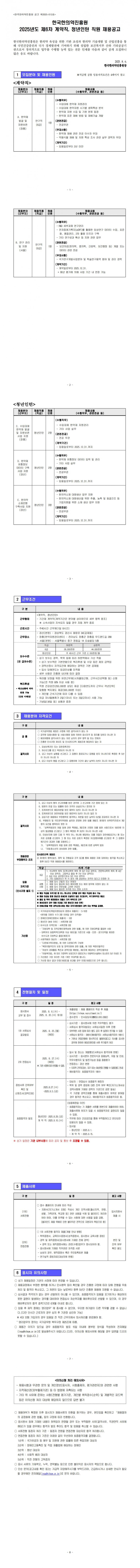 81b44ff2209aa2b852ae357b07d0127f_1754534