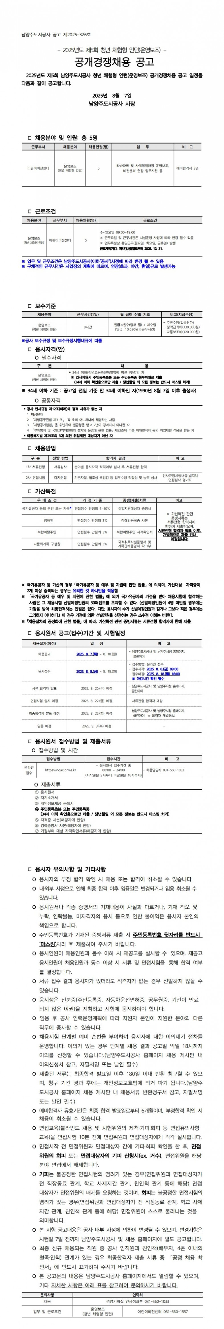 b4089fdf53086c2c705f30b58154222b_1754985