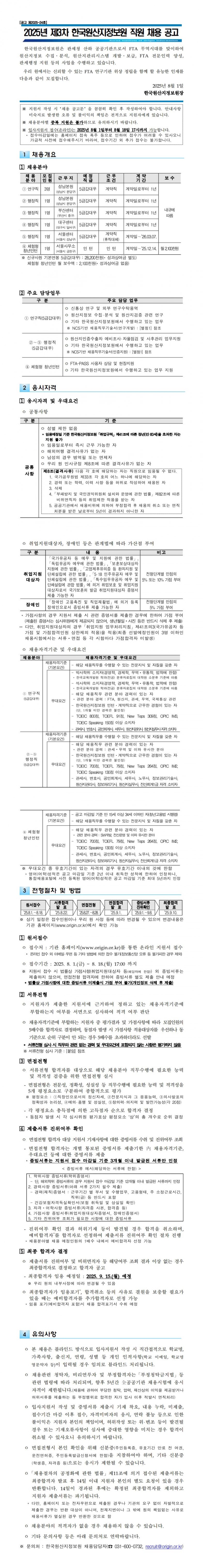 c3c63a68bb143703f1ecaae343b6cd94_1754358