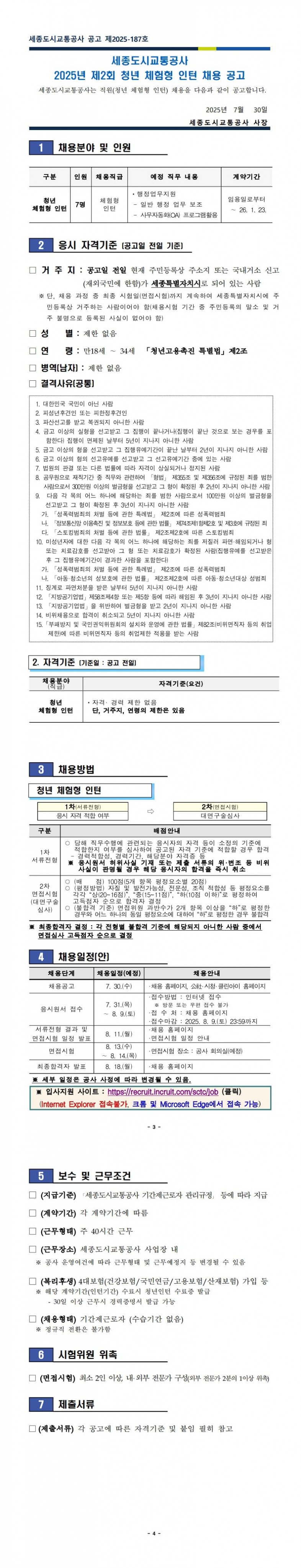 c3c63a68bb143703f1ecaae343b6cd94_1754358