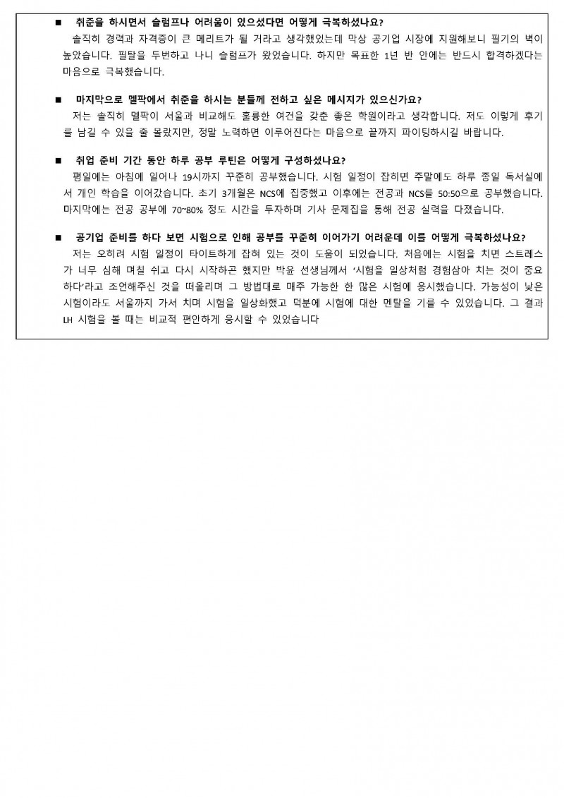 1009db9952ad64926a2b34d58432e875_1757552