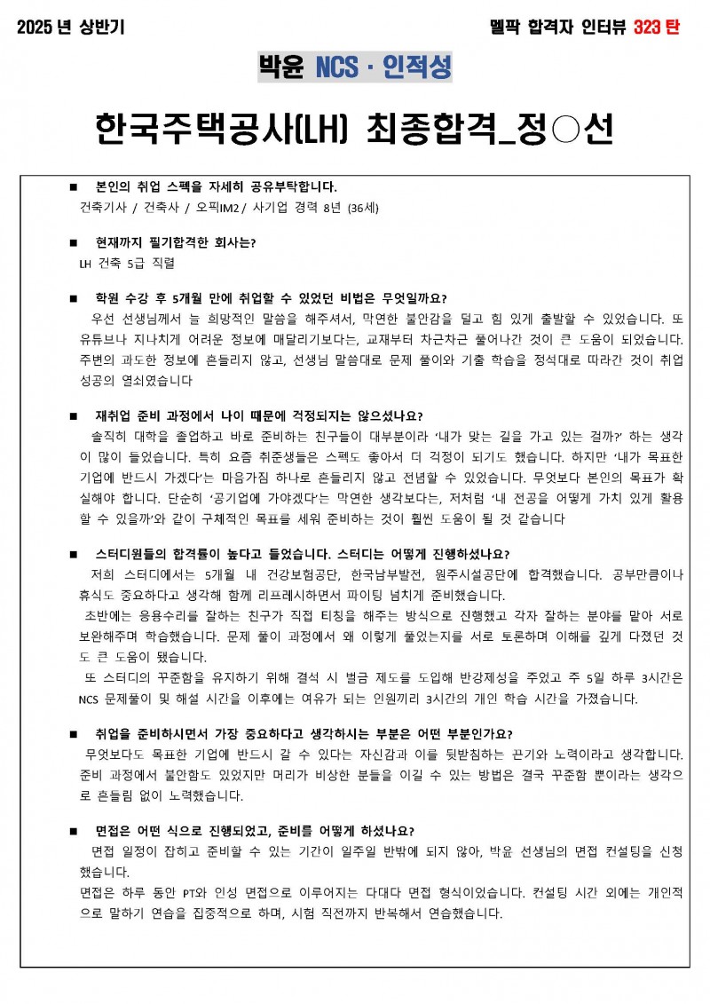 1009db9952ad64926a2b34d58432e875_1757552