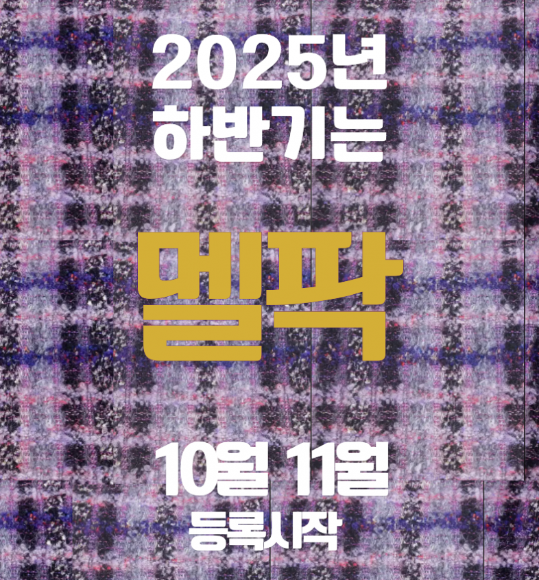 bcac5f57061031699e7706ddfc8efa84_1757478