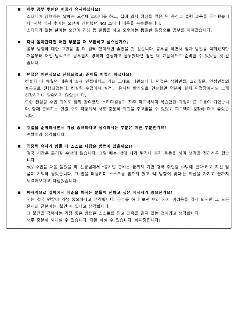 eddea661f3d927604407b9d1c4cffcb7_1762471