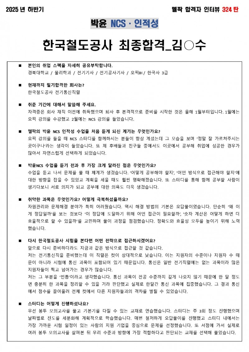 eddea661f3d927604407b9d1c4cffcb7_1762471