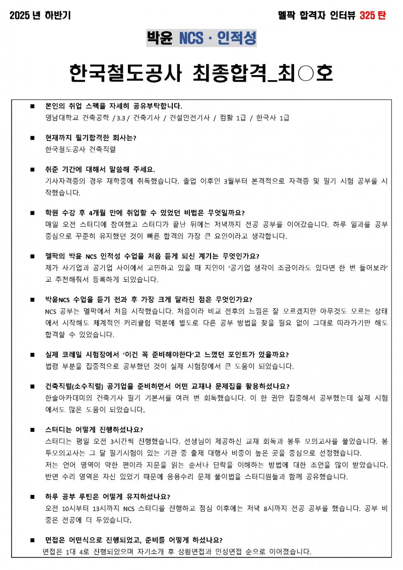 eddea661f3d927604407b9d1c4cffcb7_1762471