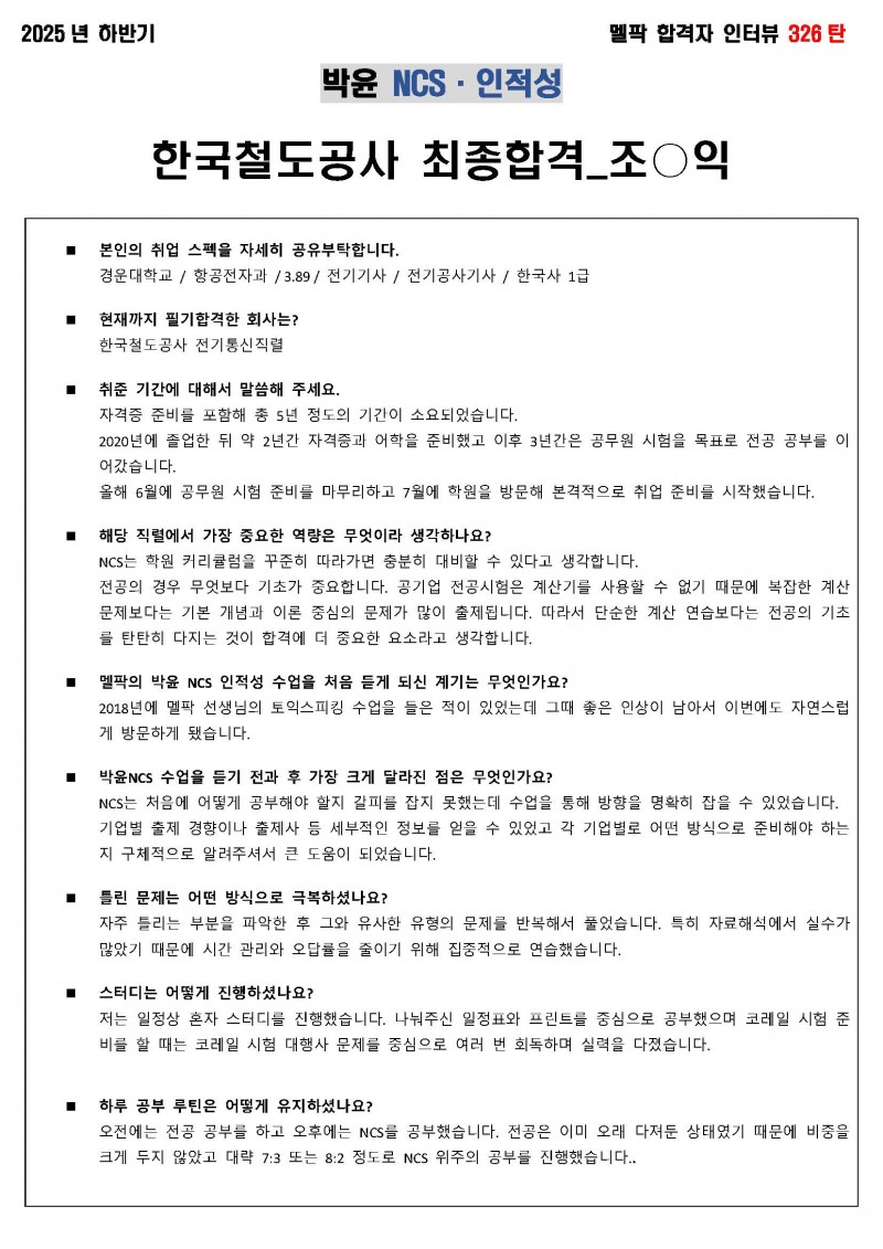 eddea661f3d927604407b9d1c4cffcb7_1762471