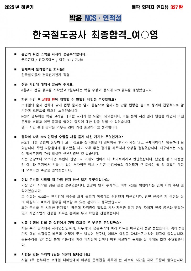 eddea661f3d927604407b9d1c4cffcb7_1762471